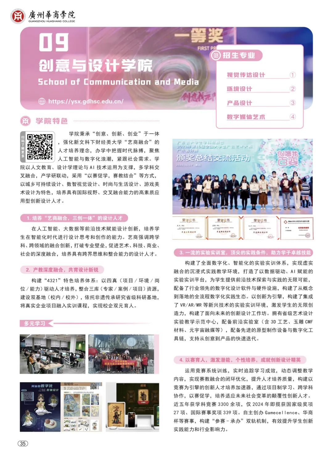 williamhill英国官网