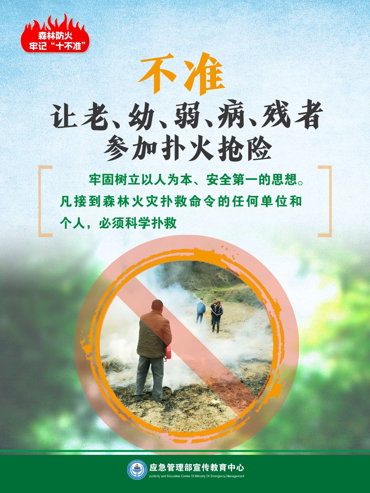 williamhill英国官网