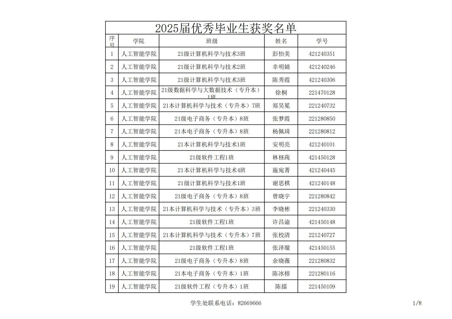 williamhill英国官网
