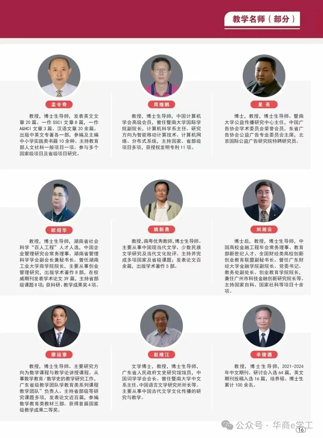 williamhill英国官网