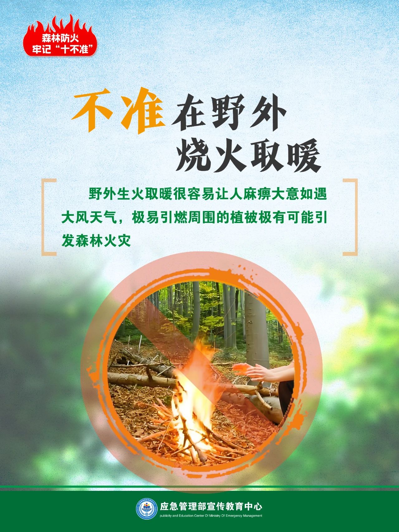 williamhill英国官网