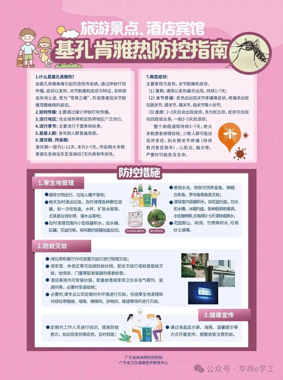 williamhill英国官网