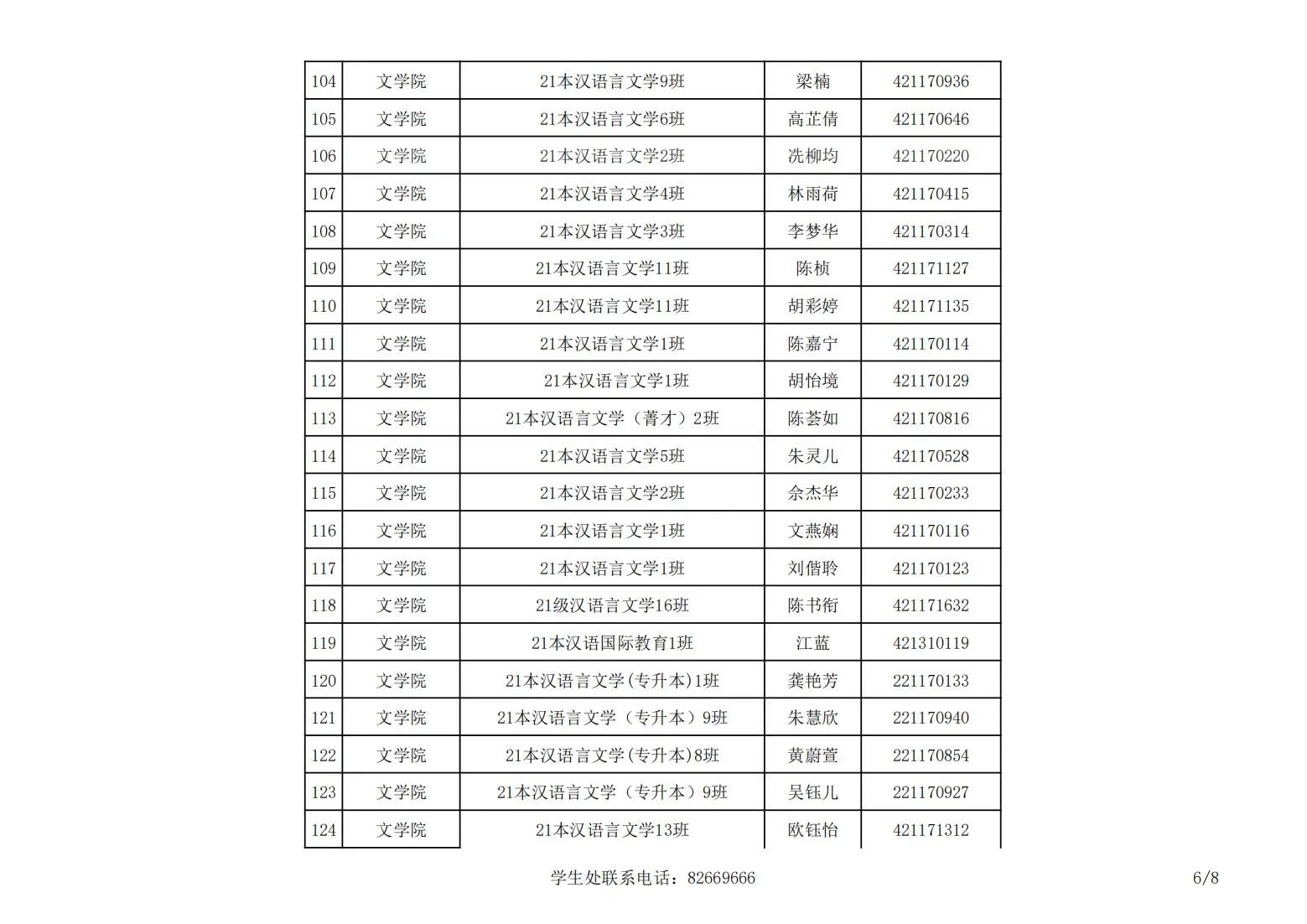williamhill英国官网