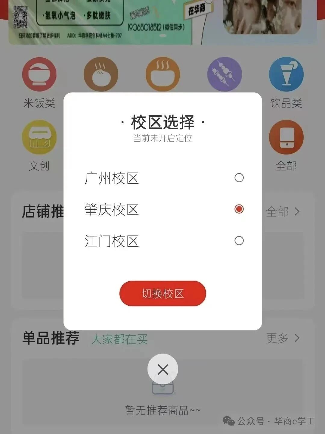 williamhill英国官网