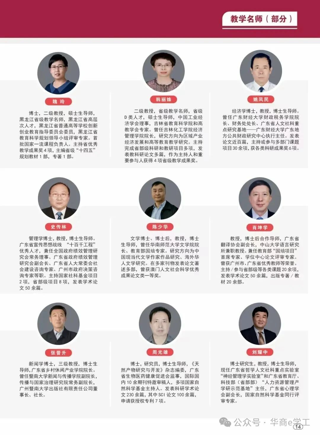 williamhill英国官网