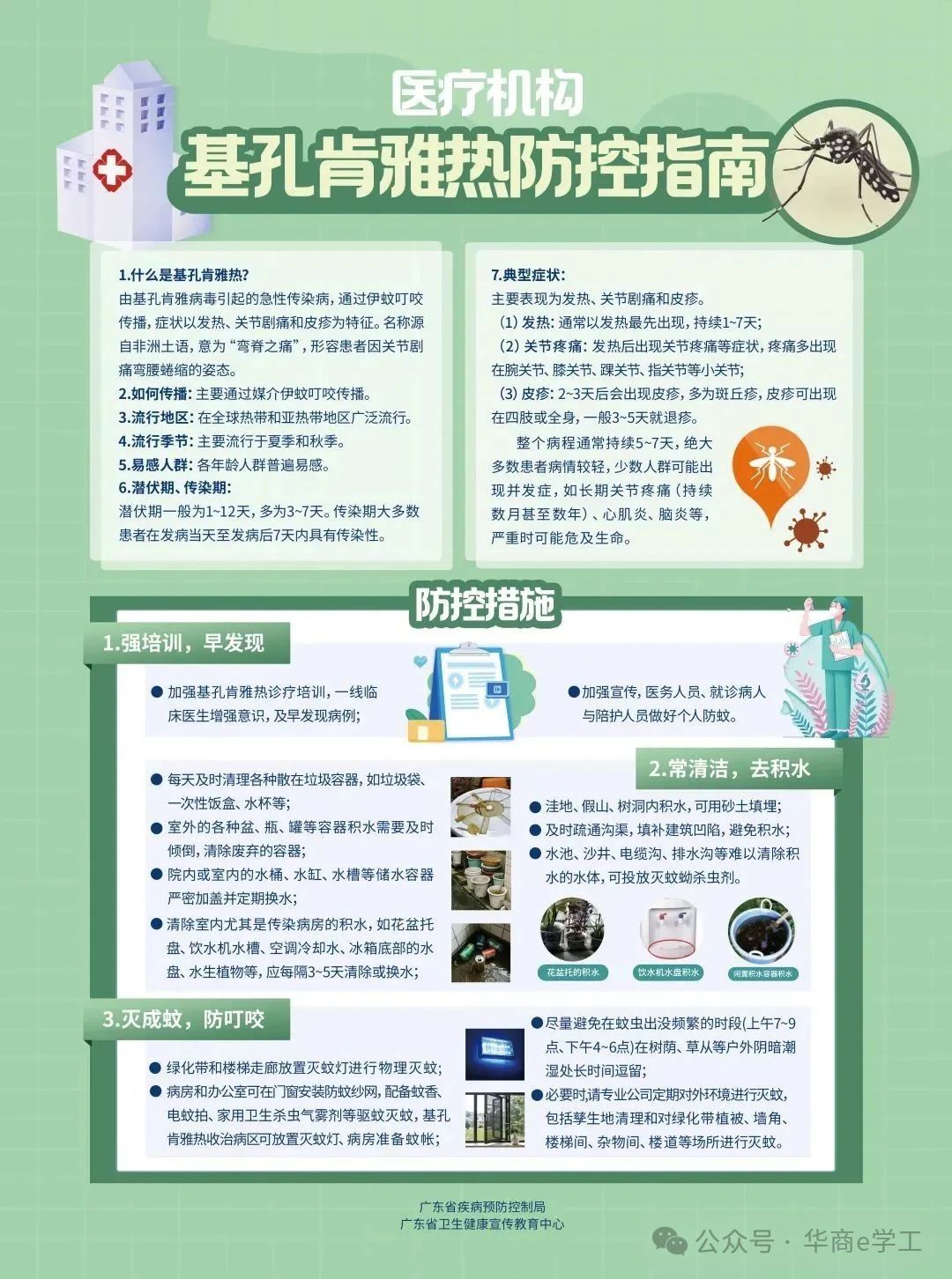williamhill英国官网