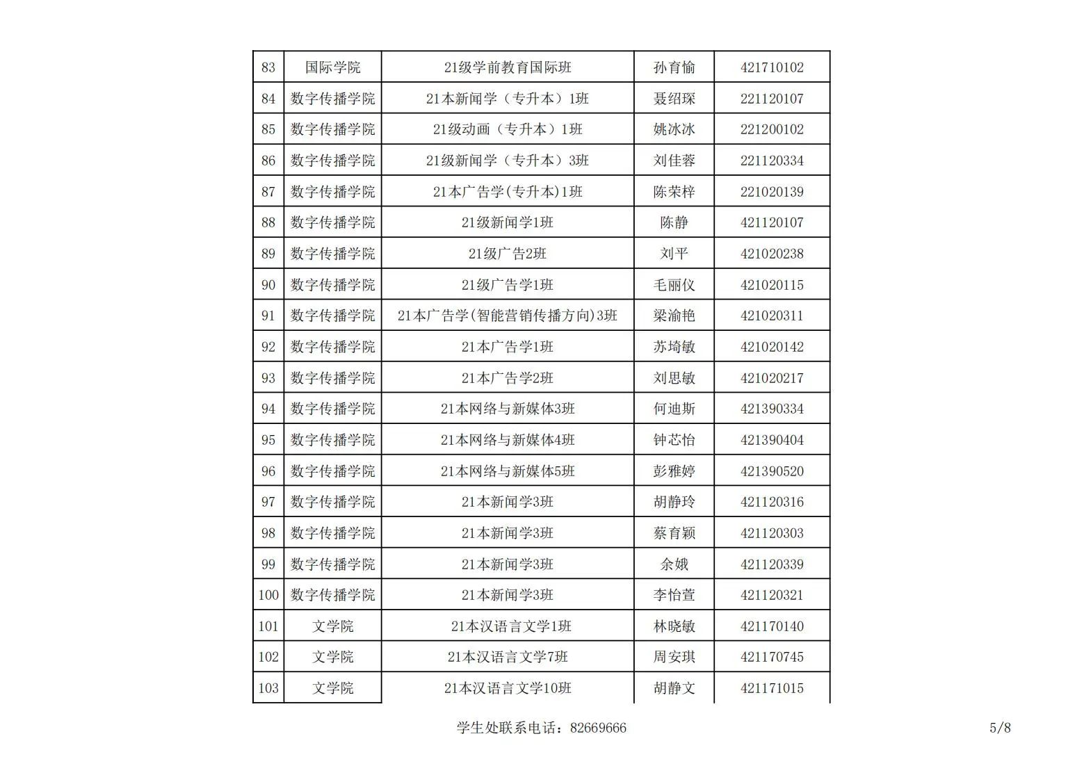 williamhill英国官网