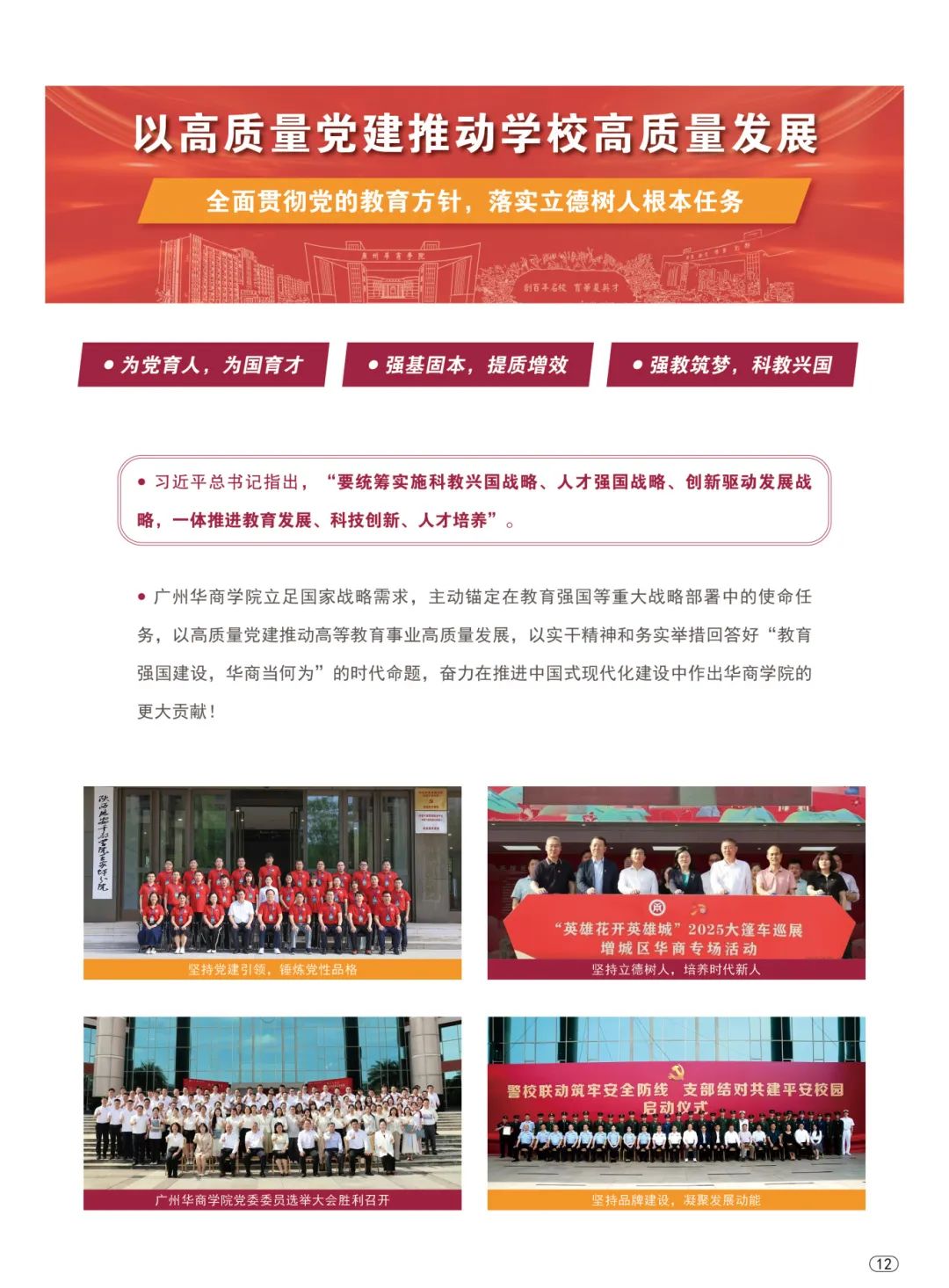 williamhill英国官网