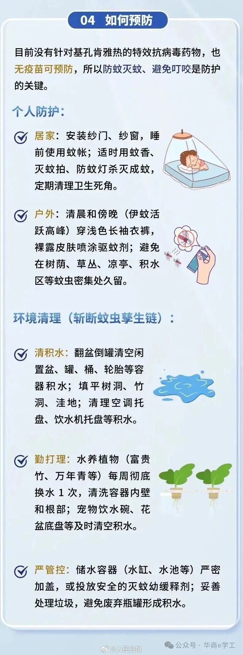 williamhill英国官网