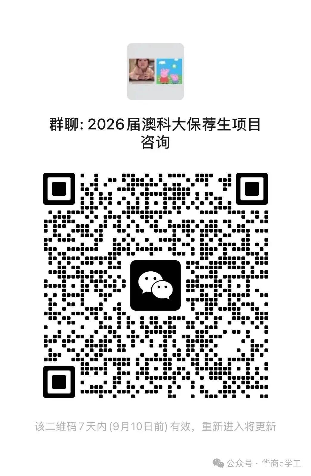 williamhill英国官网