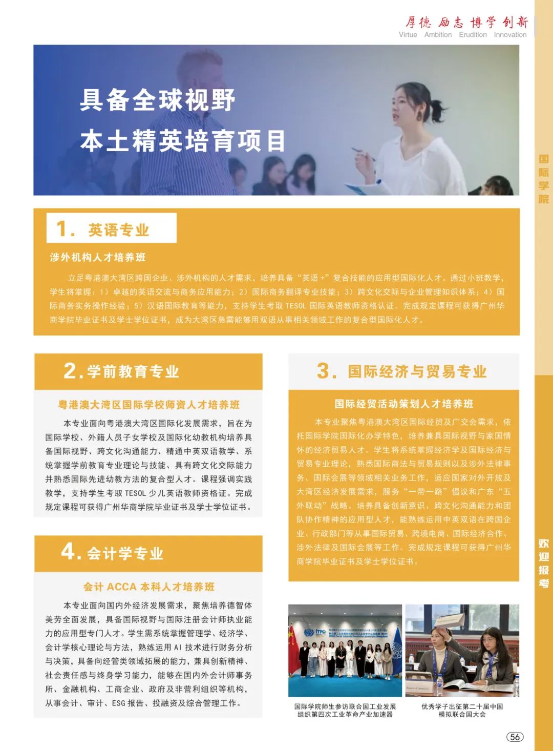 williamhill英国官网