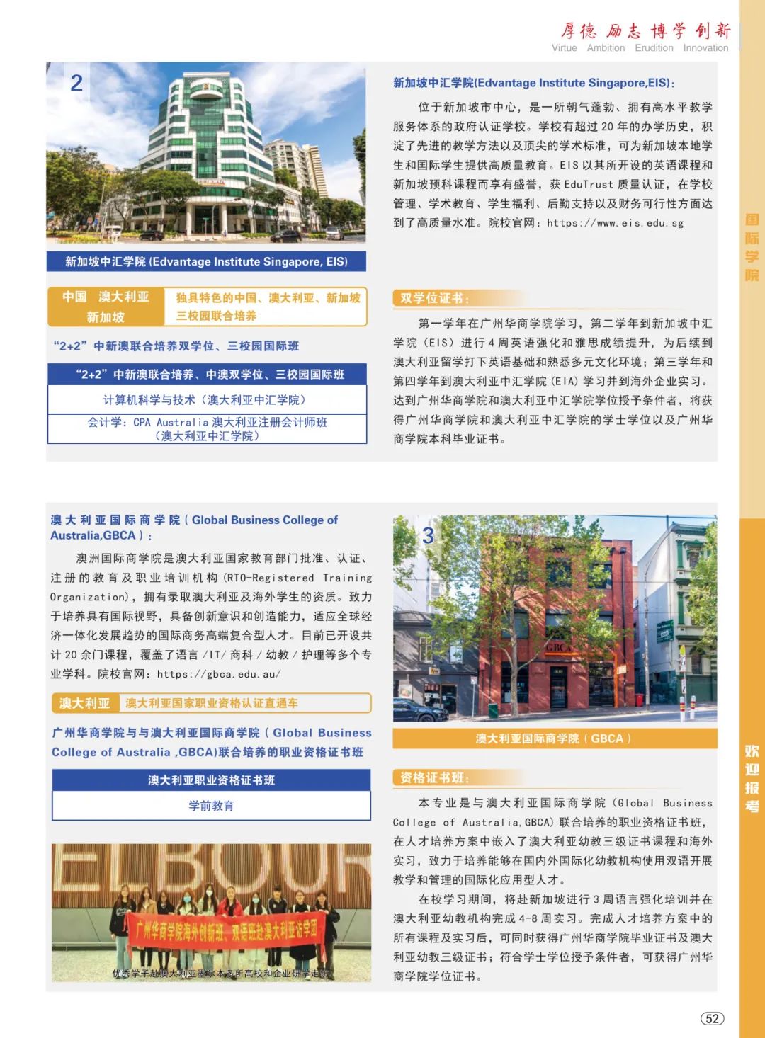 williamhill英国官网