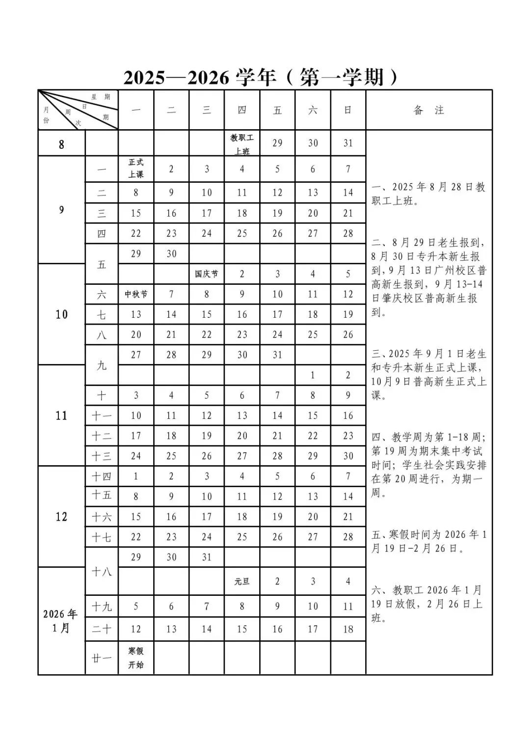williamhill英国官网