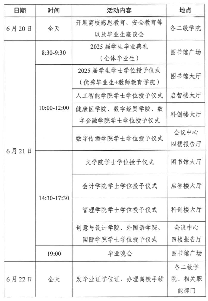 williamhill英国官网