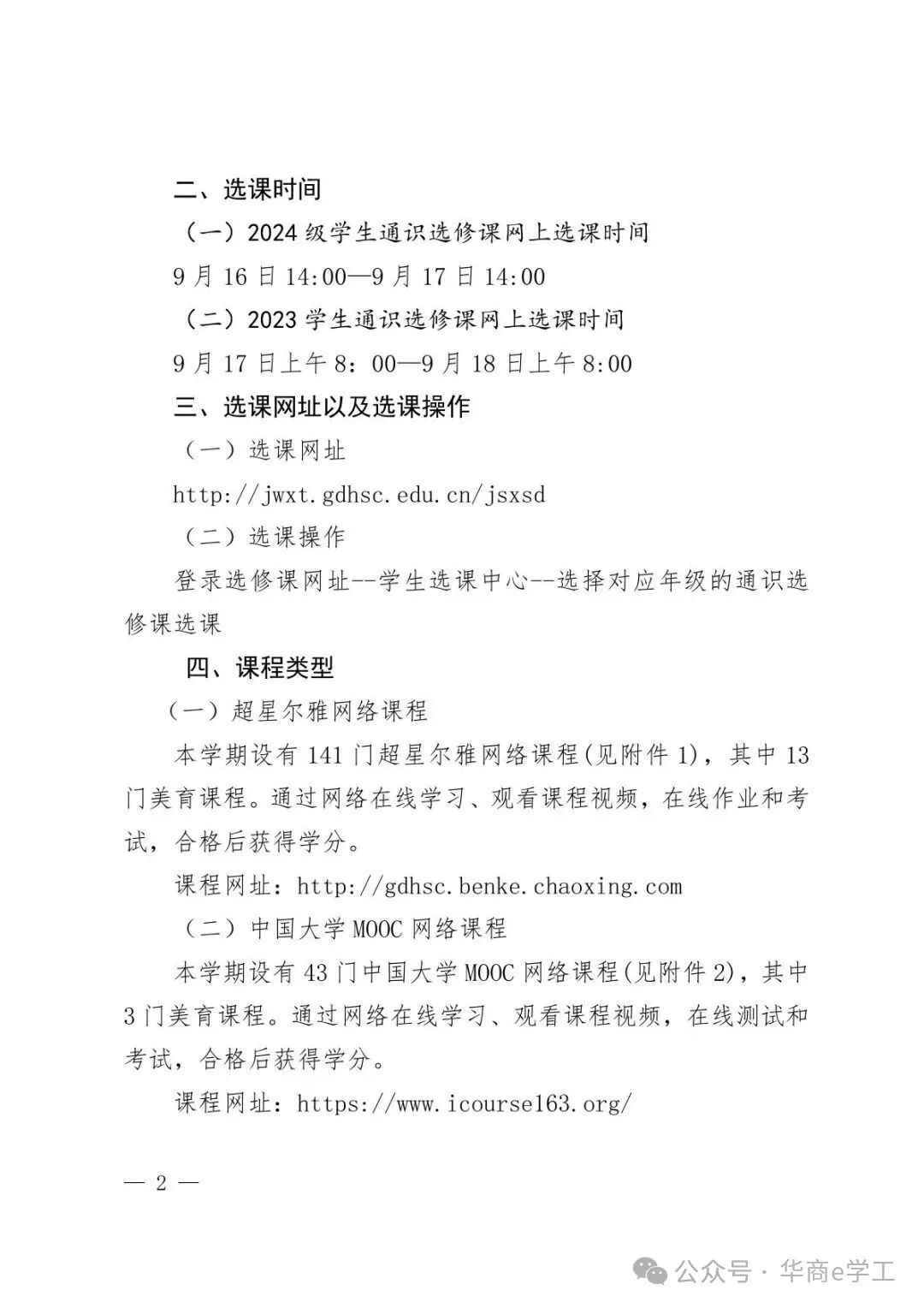 williamhill英国官网