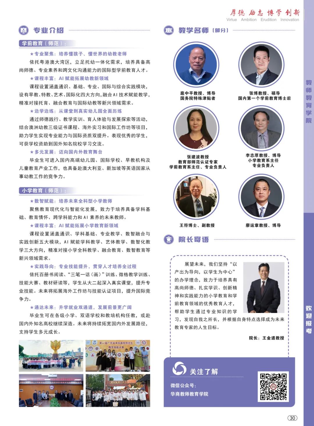 williamhill英国官网