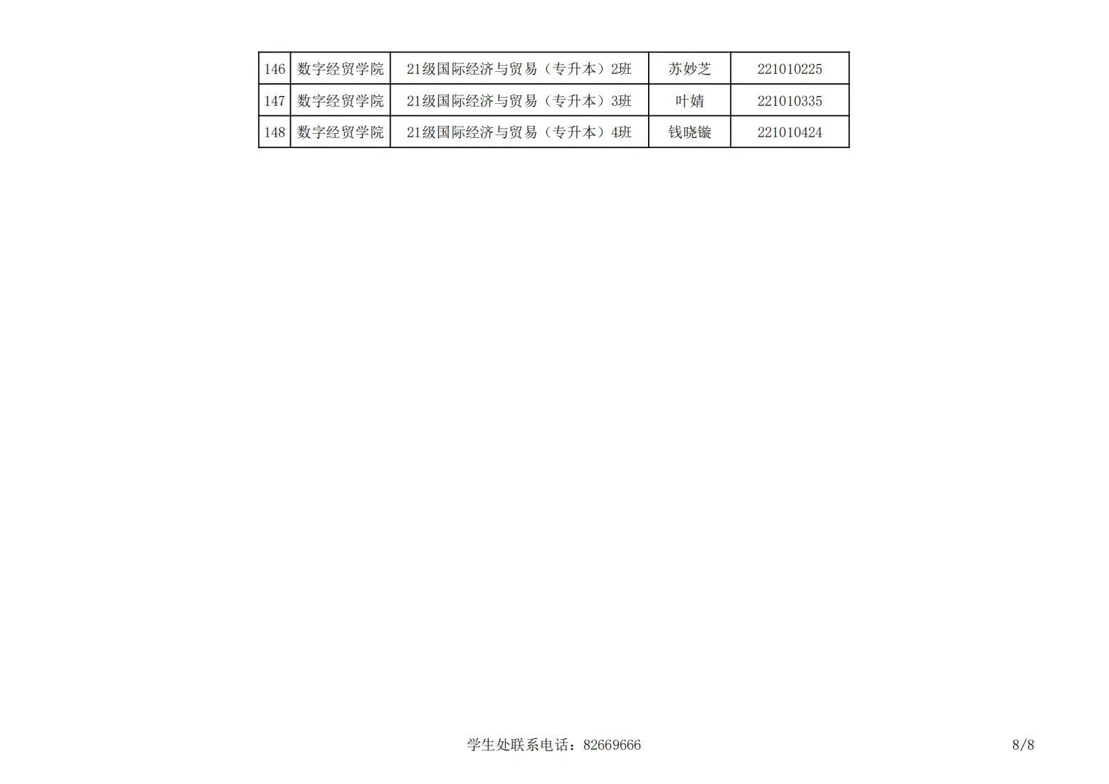 williamhill英国官网