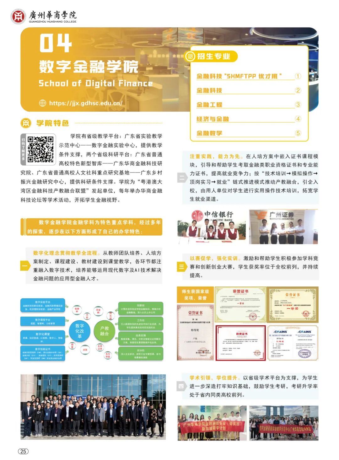 williamhill英国官网