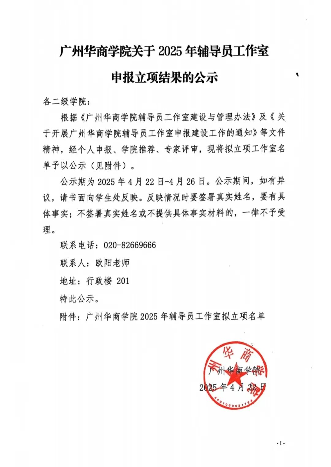 williamhill英国官网