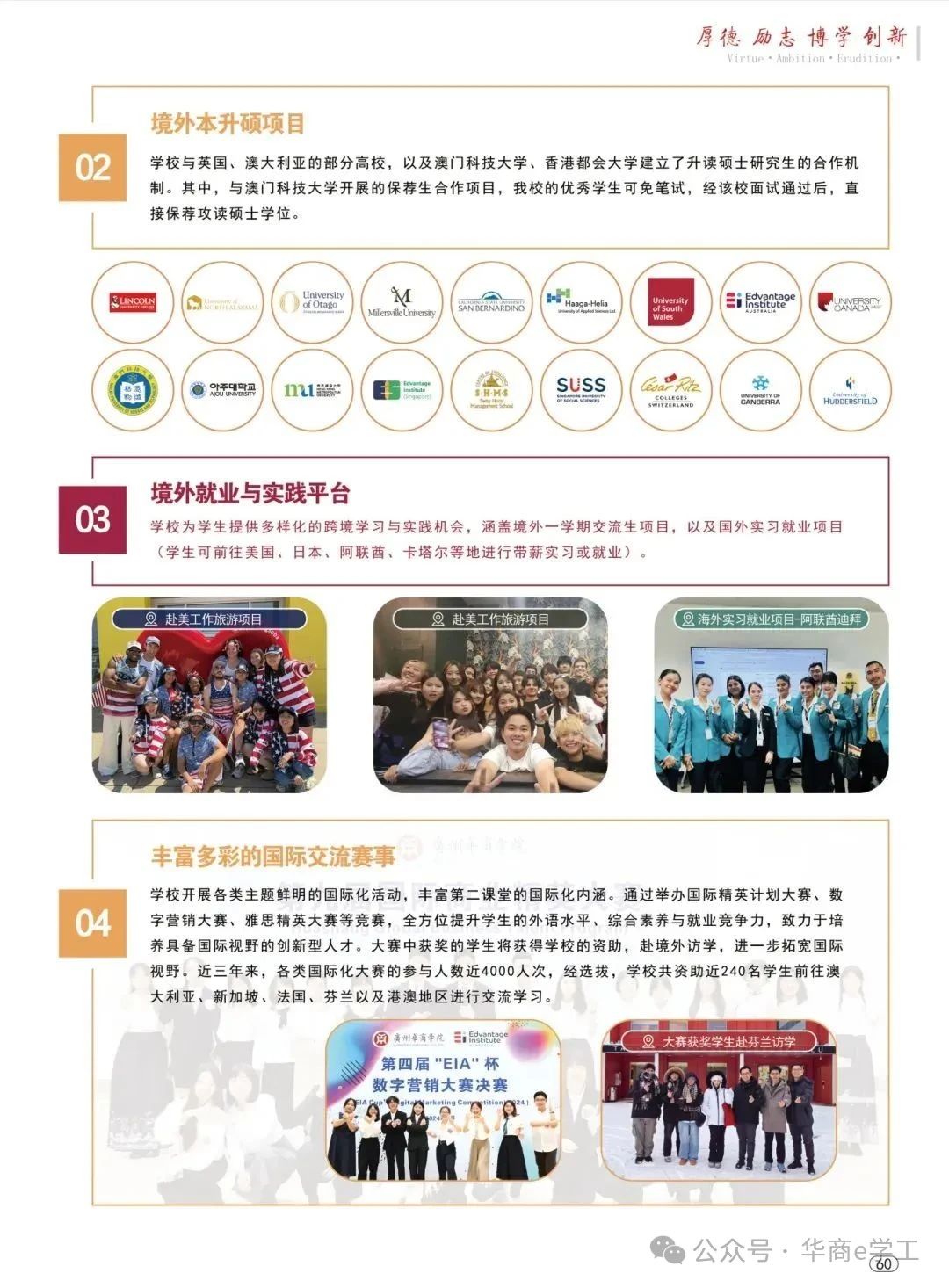 williamhill英国官网