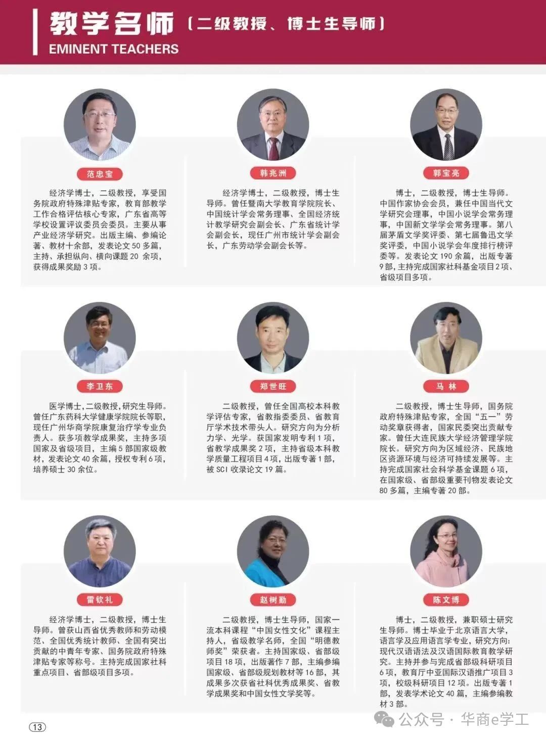 williamhill英国官网