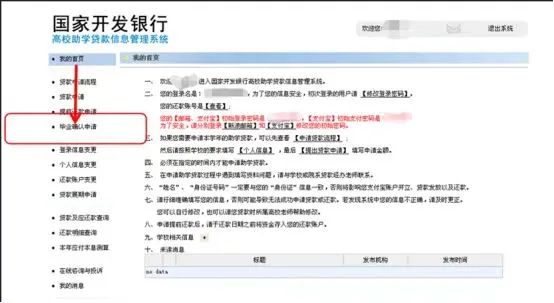 williamhill英国官网