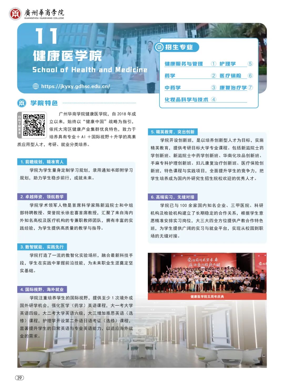 williamhill英国官网