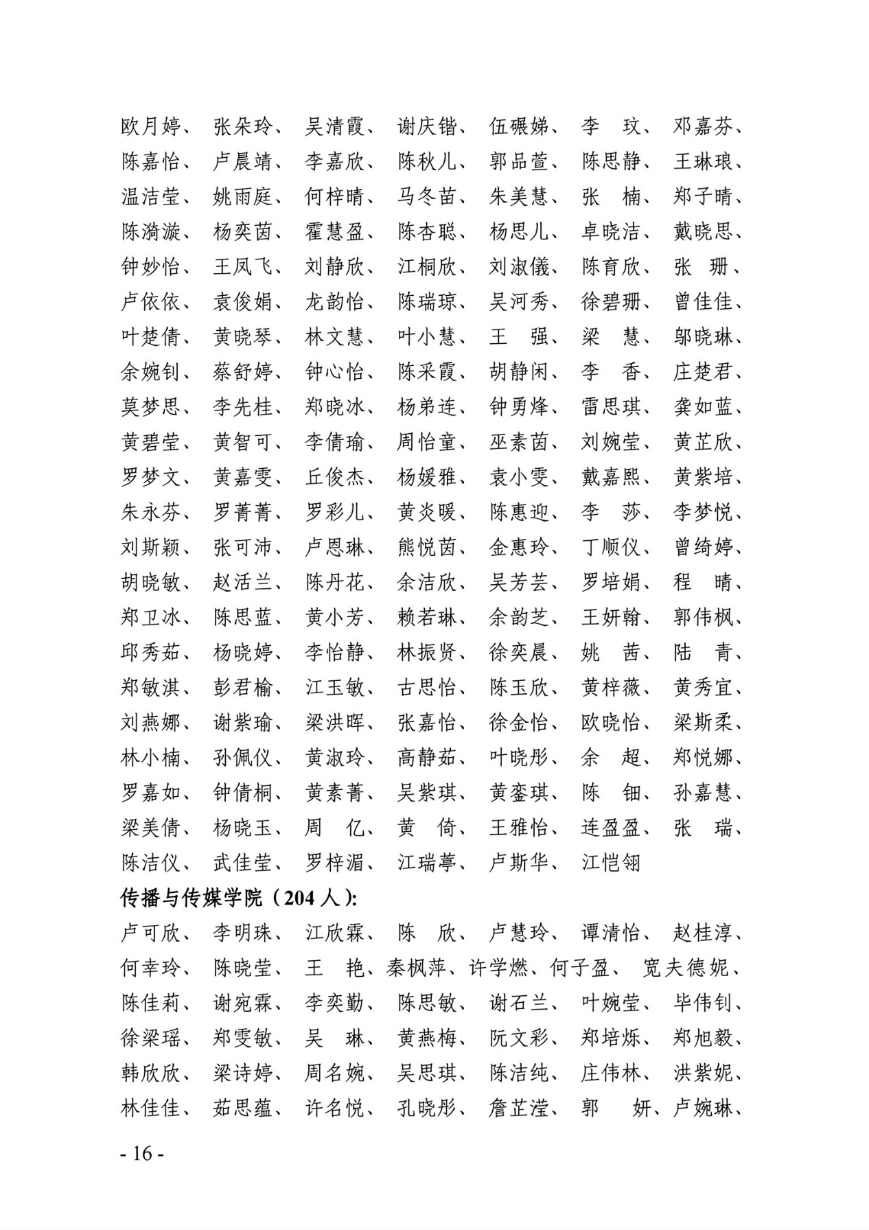 williamhill英国官网