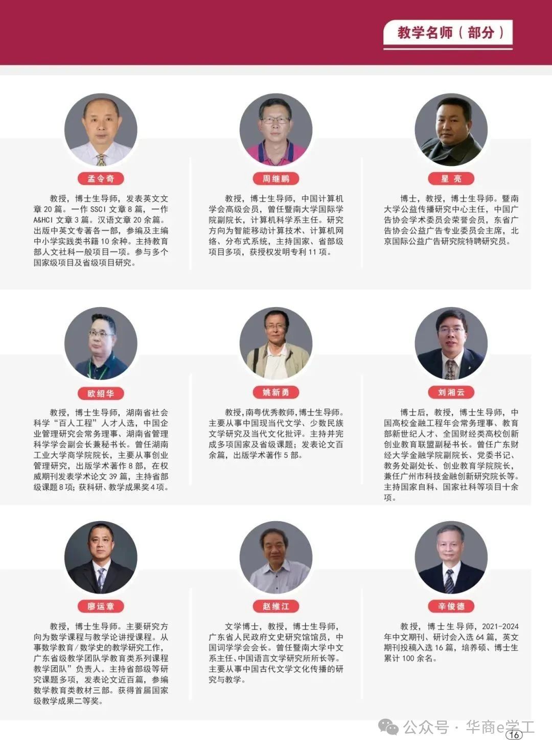 williamhill英国官网
