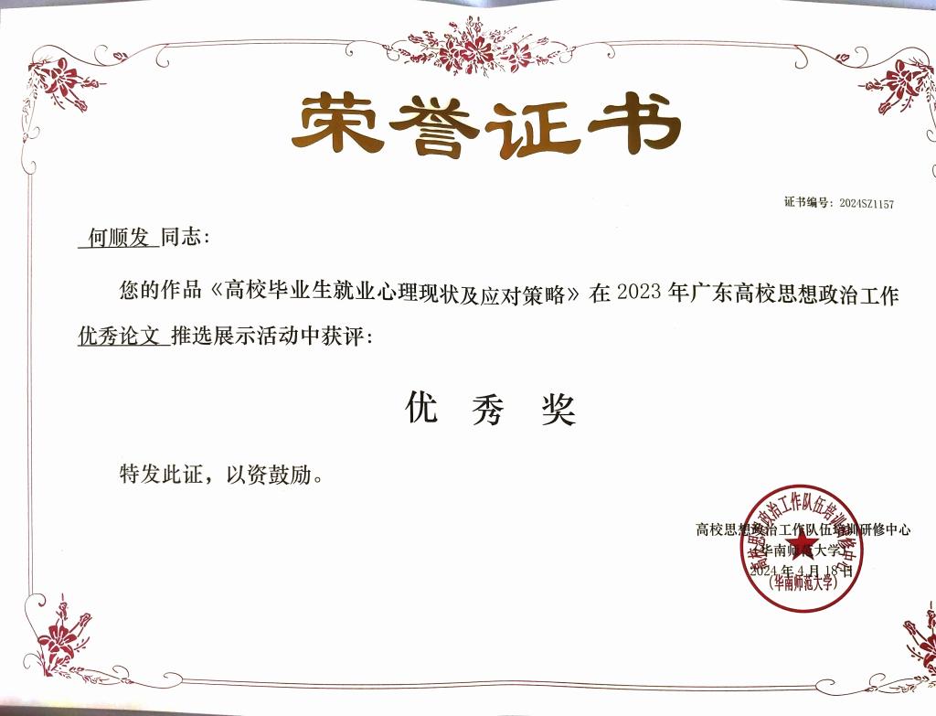 williamhill英国官网
