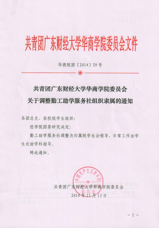williamhill英国官网