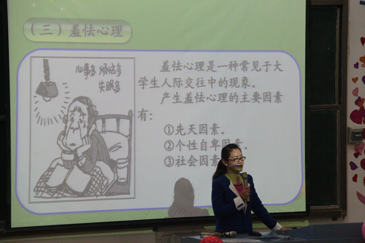 赵桂一老师开始演讲 williamhill英国官网