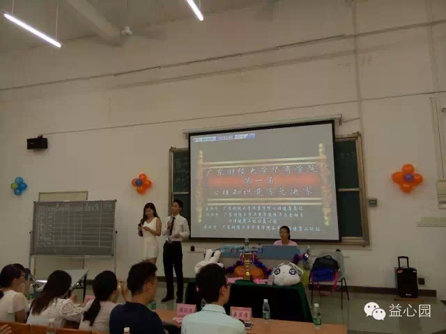 介绍到场嘉宾 williamhill英国官网
