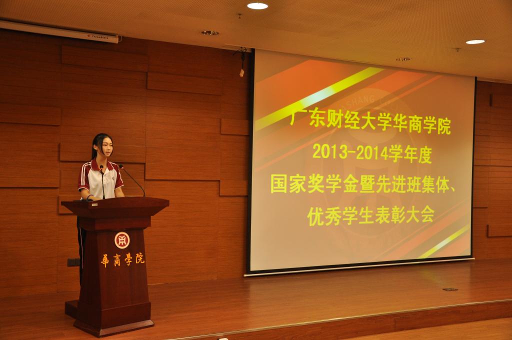 图5:学生代表陈丽娜在发言 williamhill英国官网