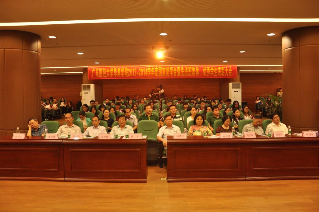 图1:大会现场 williamhill英国官网
