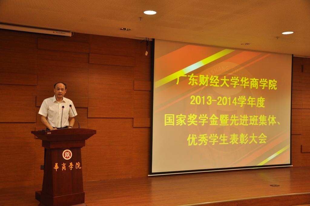 图2:苏宁书记在作总结发言 williamhill英国官网