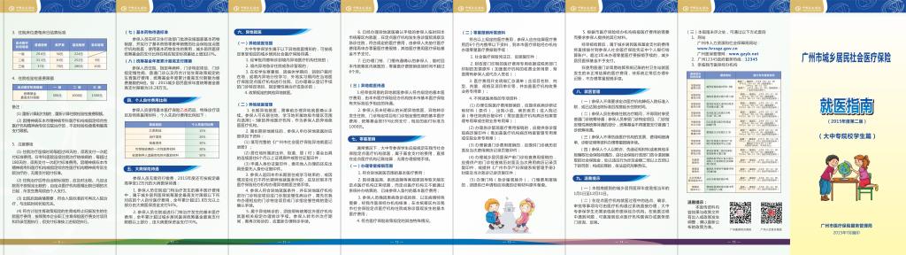 williamhill英国官网