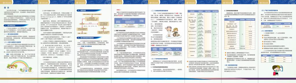 williamhill英国官网