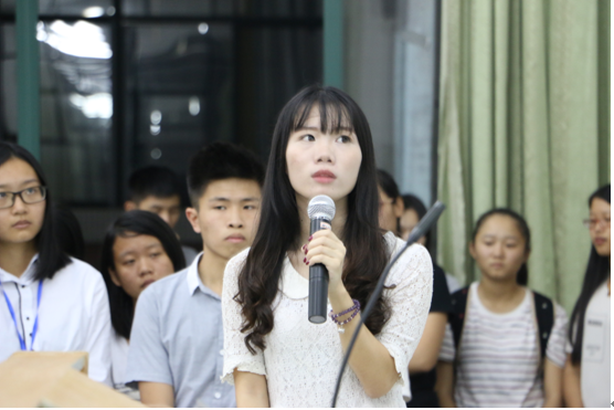 主讲人林瑞媛同学