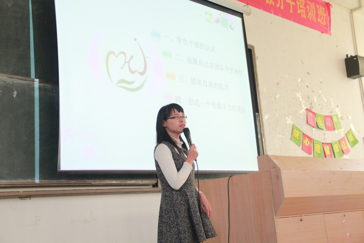 老师培训