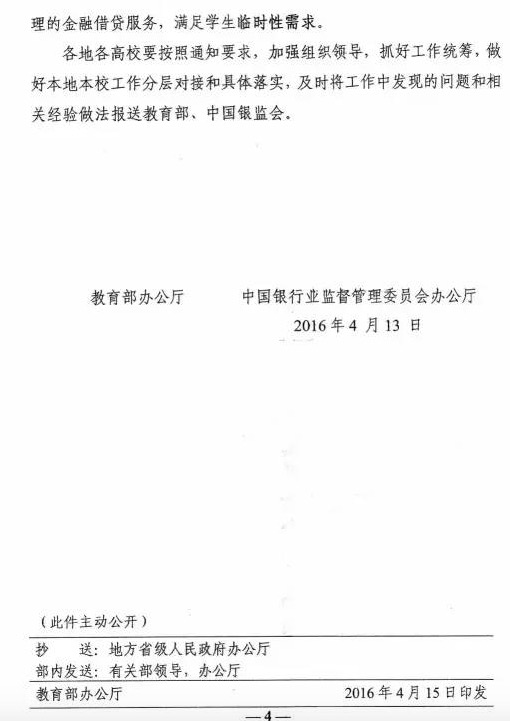 williamhill英国官网