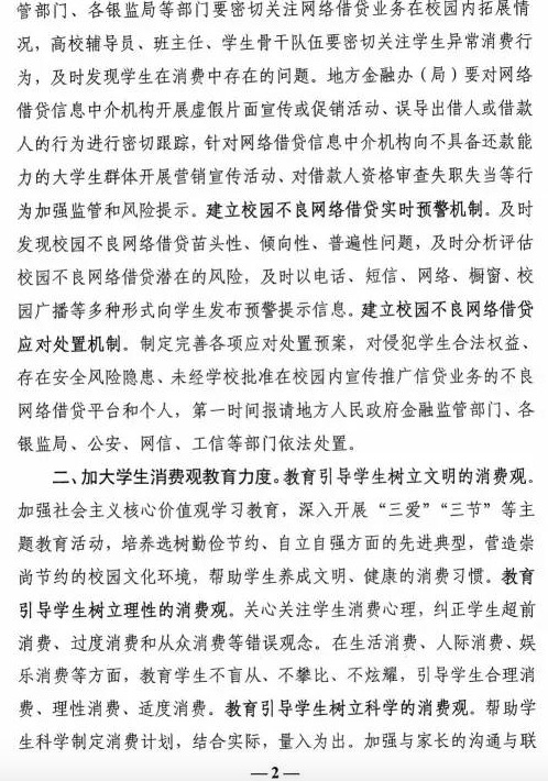 williamhill英国官网