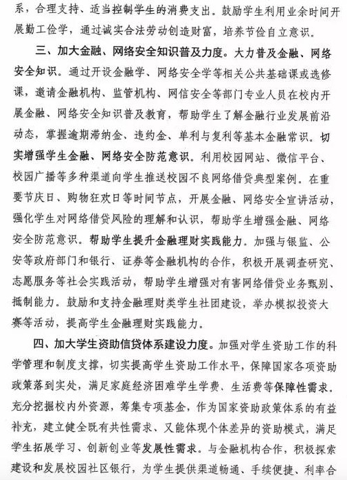 williamhill英国官网