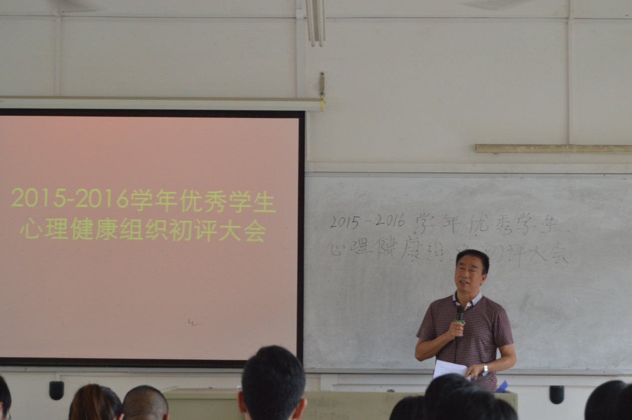 熊副处长发表讲话