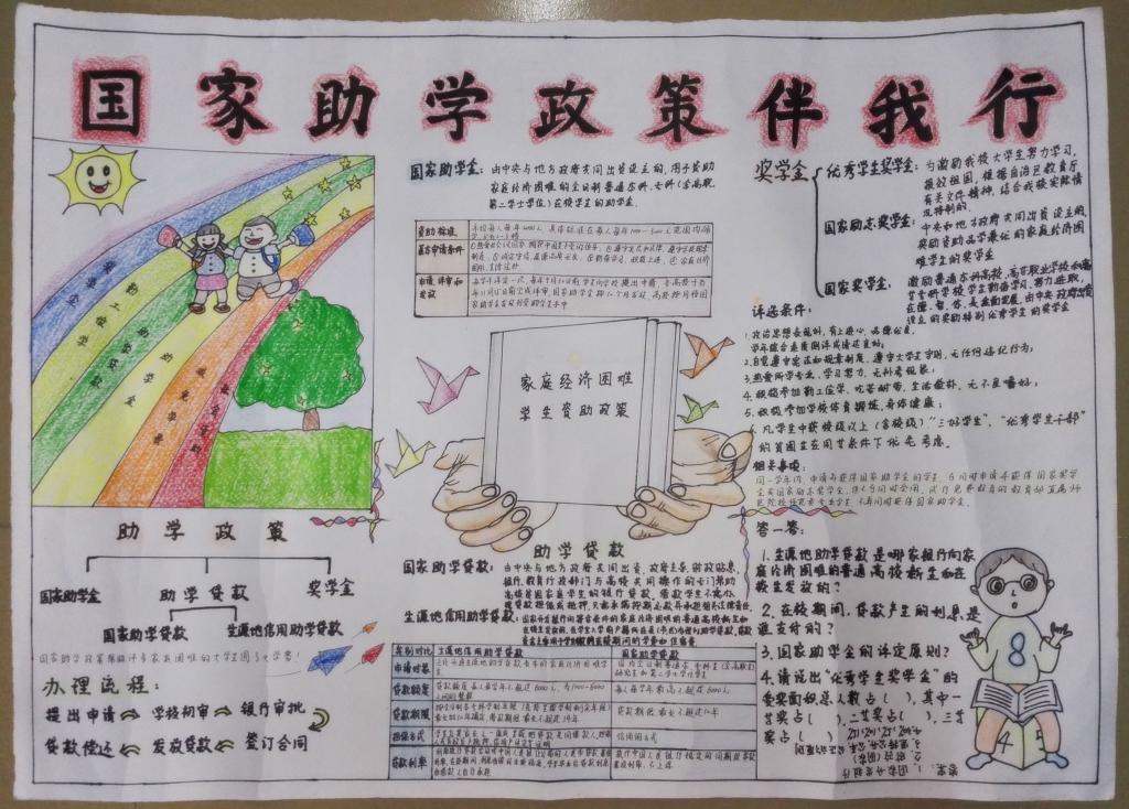 williamhill英国官网