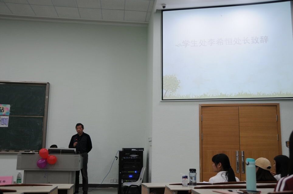 李希恒处长讲话 williamhill英国官网