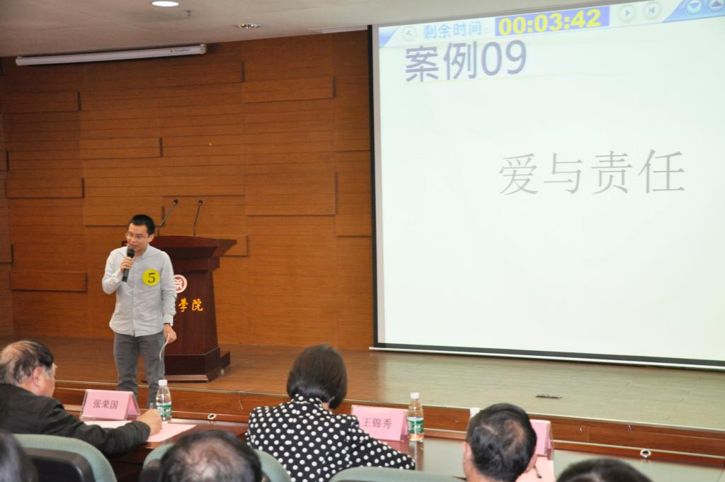 选手在演讲 williamhill英国官网