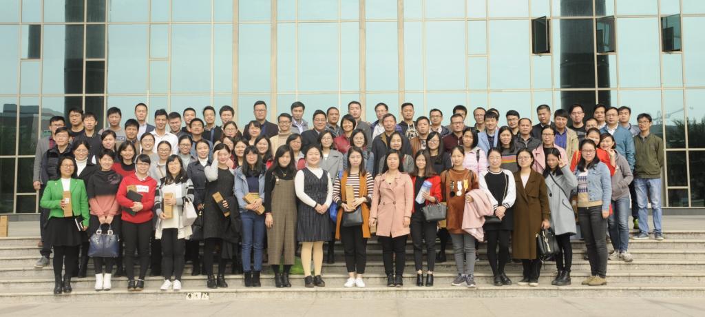 图4:与会人员大合影 williamhill英国官网