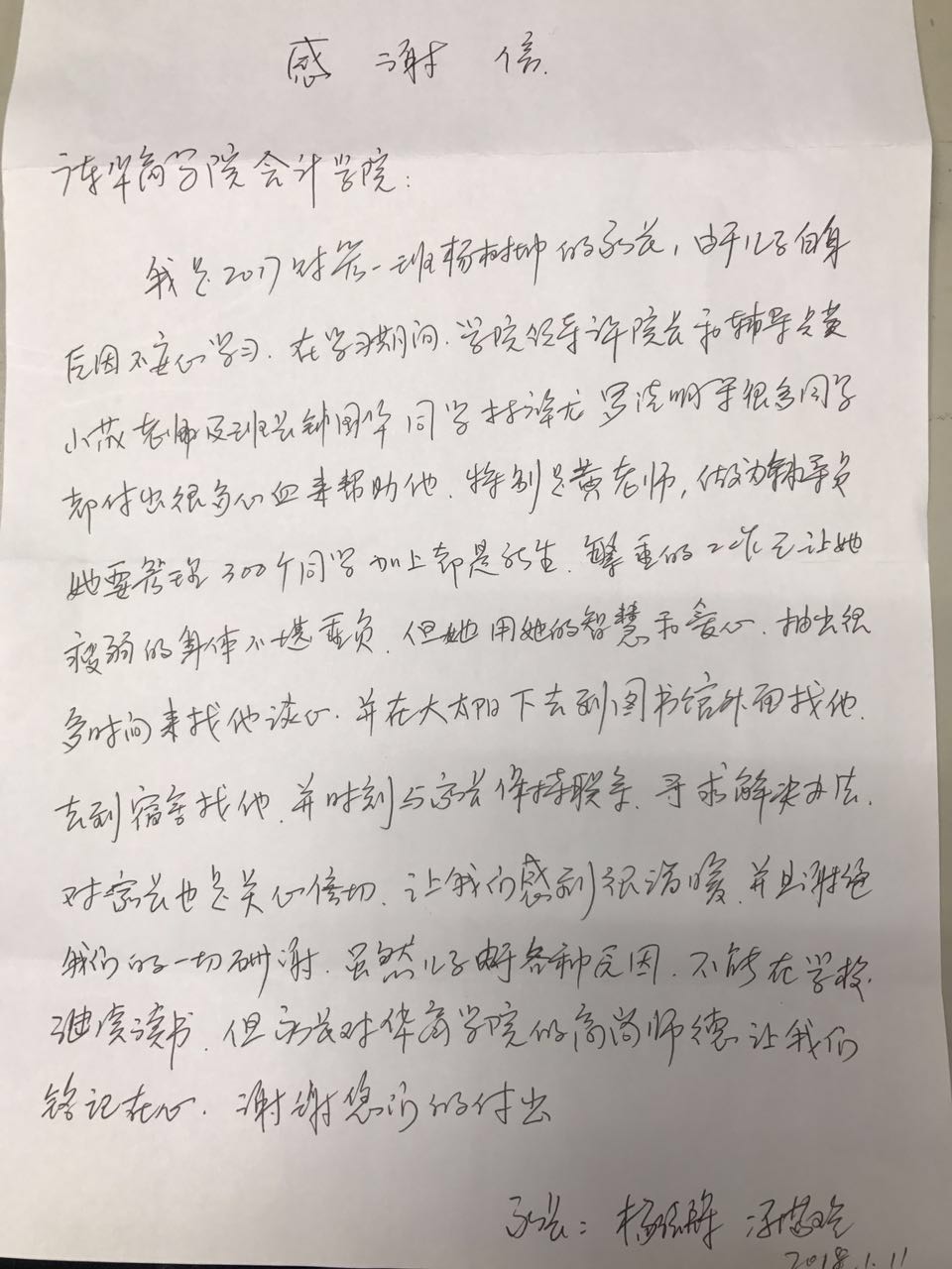 williamhill英国官网