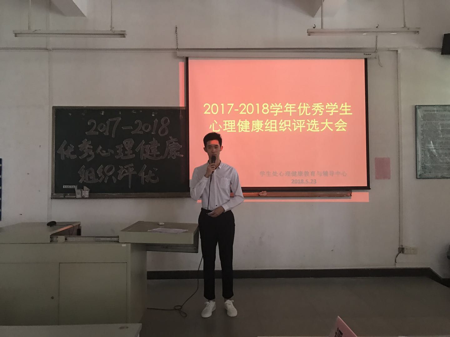 评选大会现场 williamhill英国官网